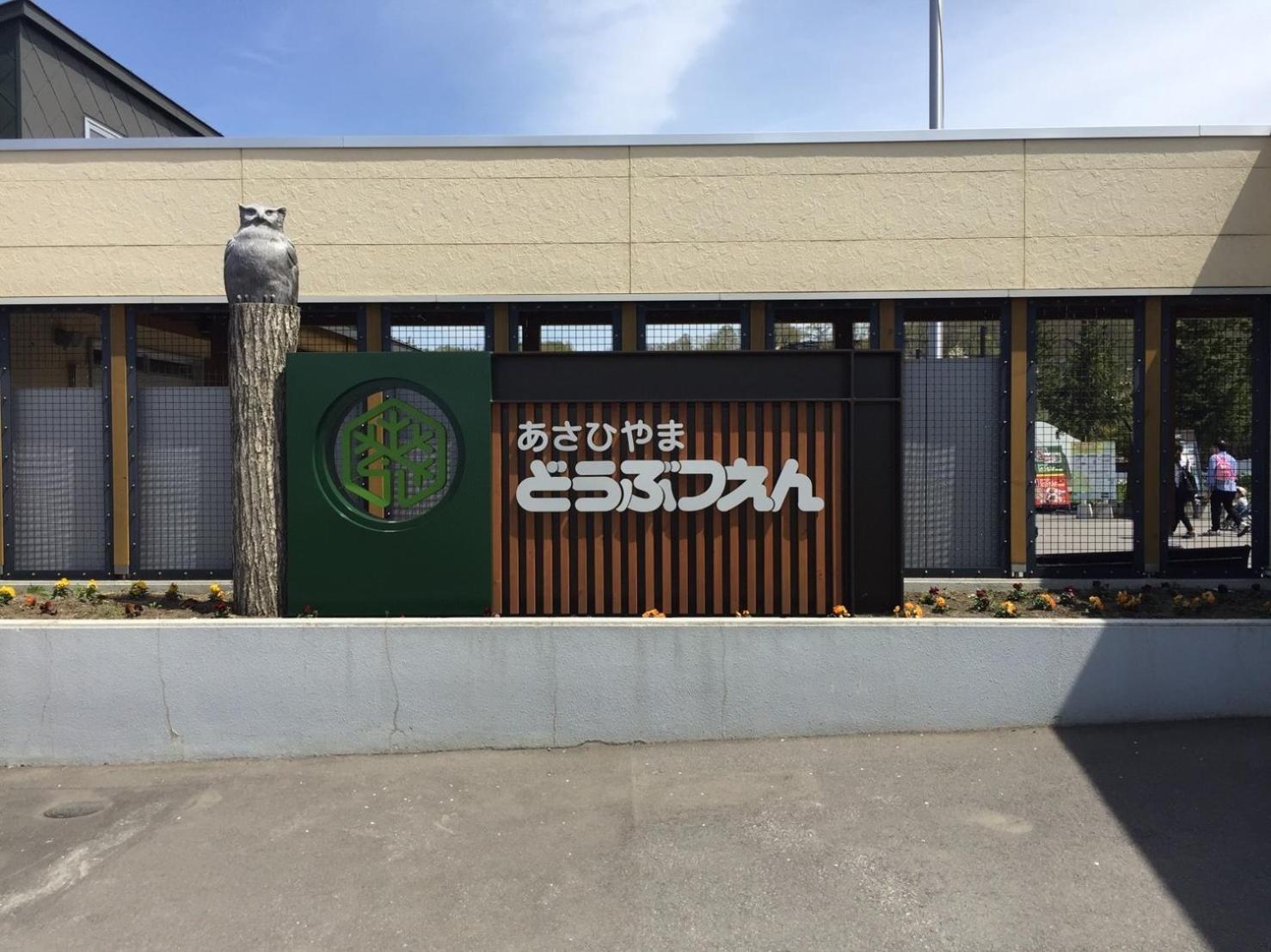 Ueda Building - Vacation Stay 8556 Асахикава Екстериор снимка