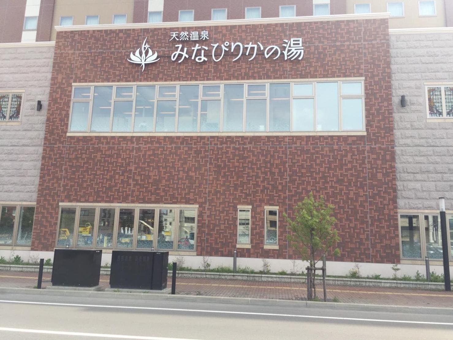 Ueda Building - Vacation Stay 8556 Асахикава Екстериор снимка