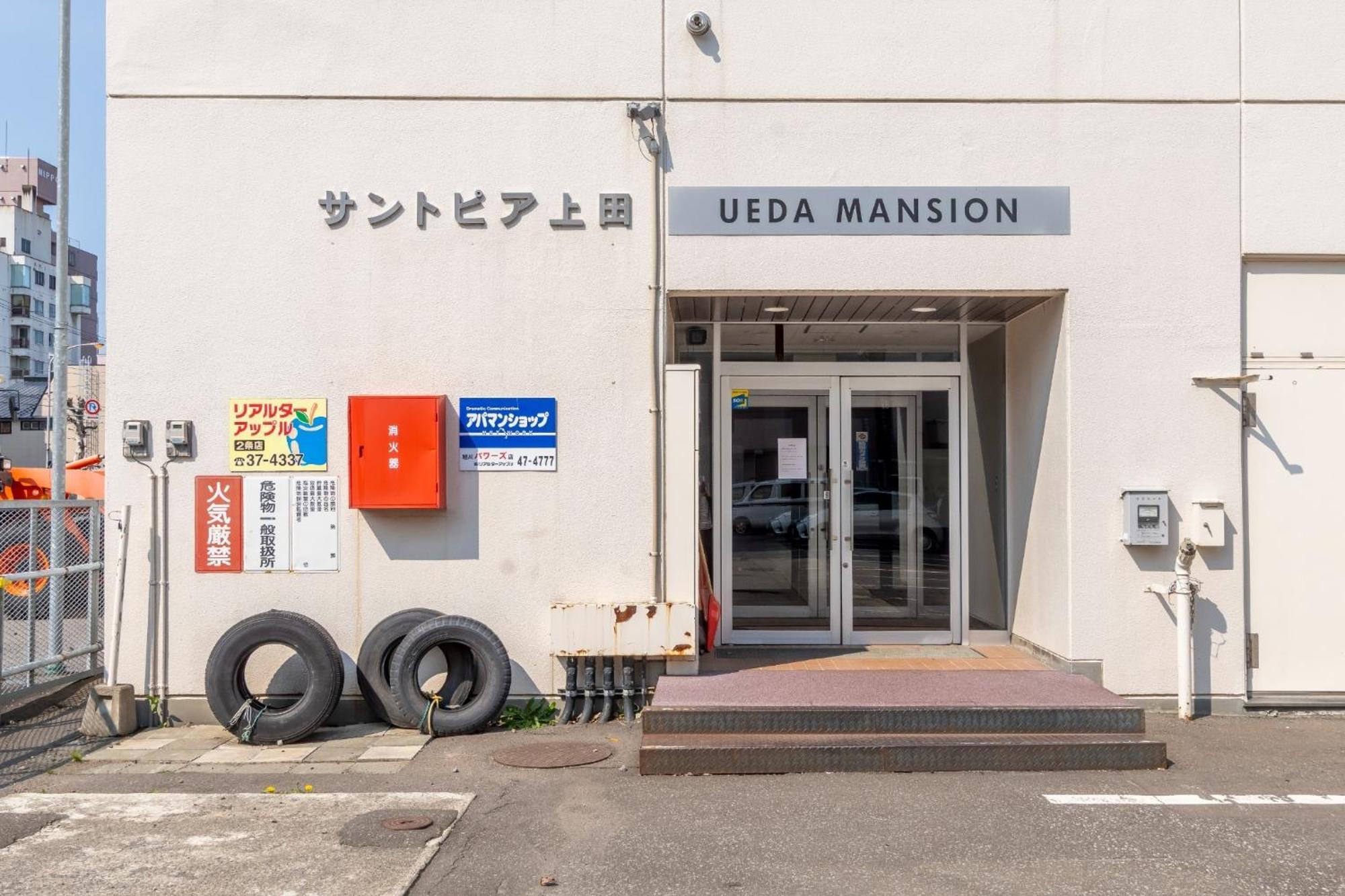 Ueda Building - Vacation Stay 8556 Асахикава Екстериор снимка